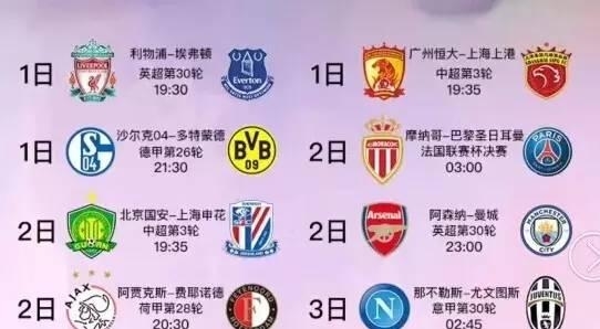 从本次羽毛