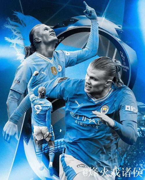 哈兰德高效表现赢得多特球迷心 德国媒体：多特梦想再起