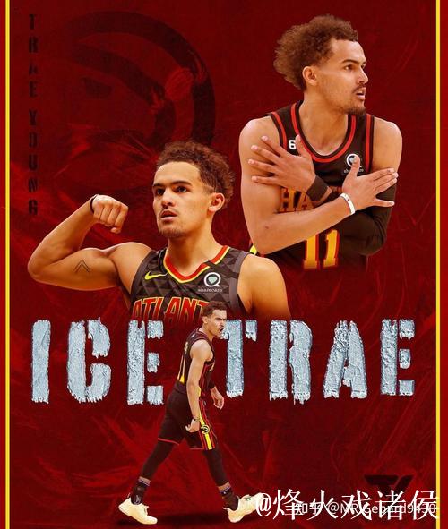 特雷·杨转会奇才,老鹰换来麦科勒姆与基斯珀特 特雷·杨转会奇才,老鹰换来麦科勒姆与基斯珀特