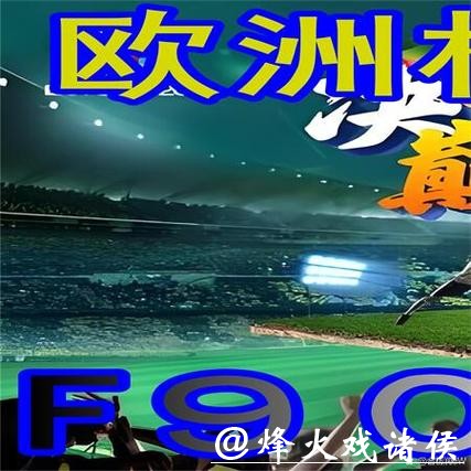 如何选择可靠的世界杯买球网站——保证安全与乐趣