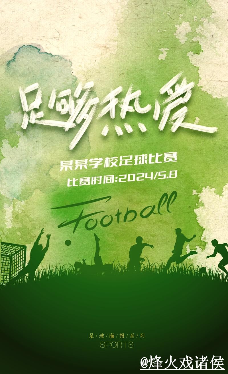 2026世界杯盘口分析选择经验，水位变化和实时盘口参考