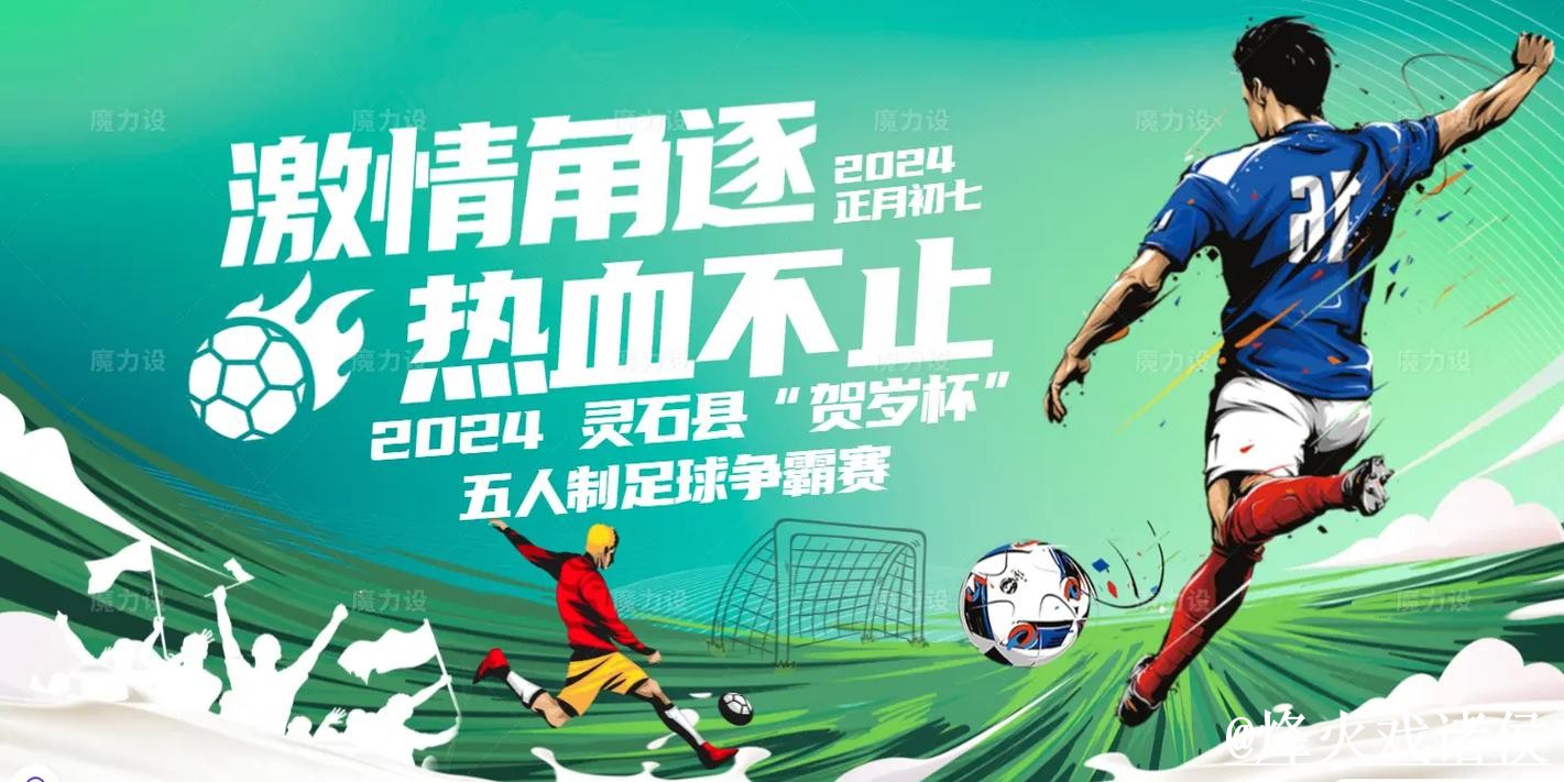 2026世界杯盘口分析选择经验，水位变化和实时盘口参考