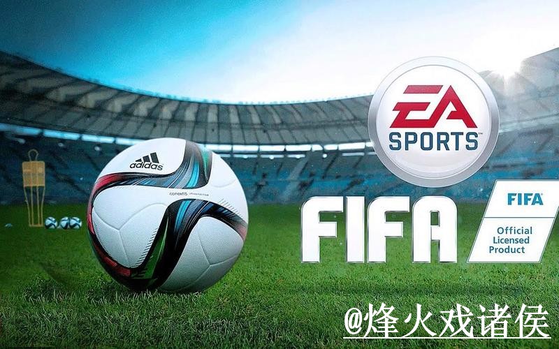 美加墨世界杯官网登录APP和网页版对比，地址更新参考