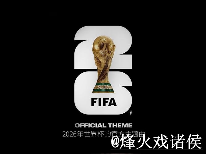 世界杯竞猜入口新手指南，登录问题和新手参与整理