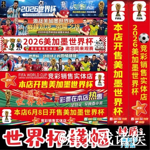世界杯官方网站玩法解析，备用入口和真假辨别怎么看