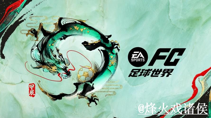 世界杯买球官网手机端指南，访问异常和入口辨别整理