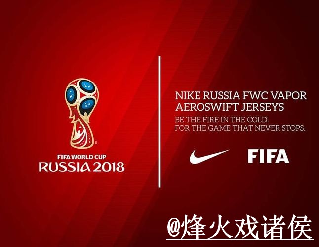 2026世界杯下注网站备用入口整理，网页版入口和地址变化说明