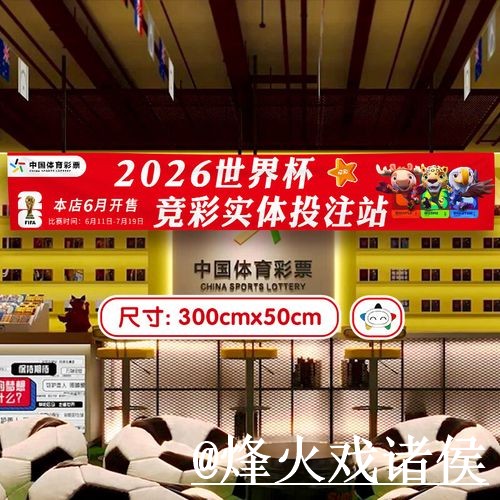 美加墨世界杯买球网站平台选择,登录问题和地址变化说明 美加墨世界杯买球网站平台选择,登录问题和地址变化说明