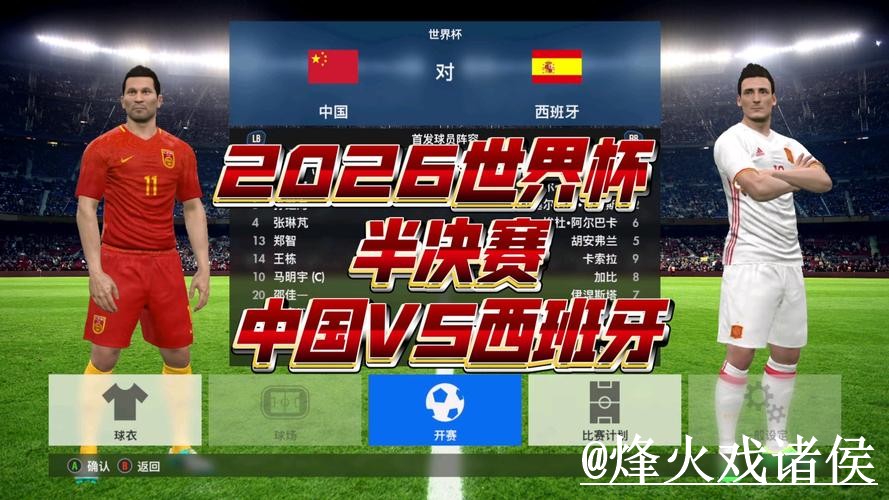 2026世界杯决赛手机官网经验分享，地址变化和旧地址问题别忽略